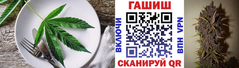 Печенье с ТГК конопля  Заринск 
