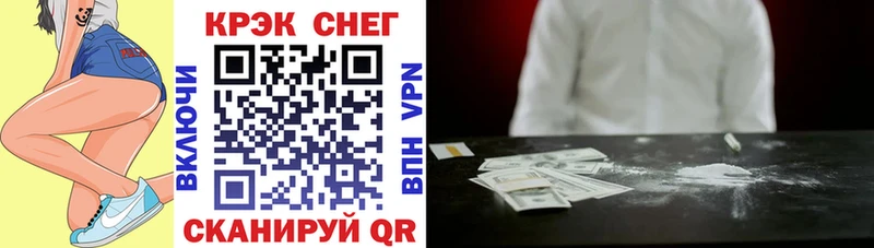 COCAIN Эквадор  где купить наркоту  Заринск 