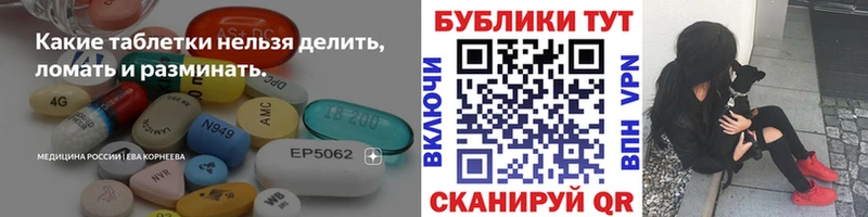 блэк спрут ONION нарко площадка официальный сайт Ecstasy XTC Заринск
