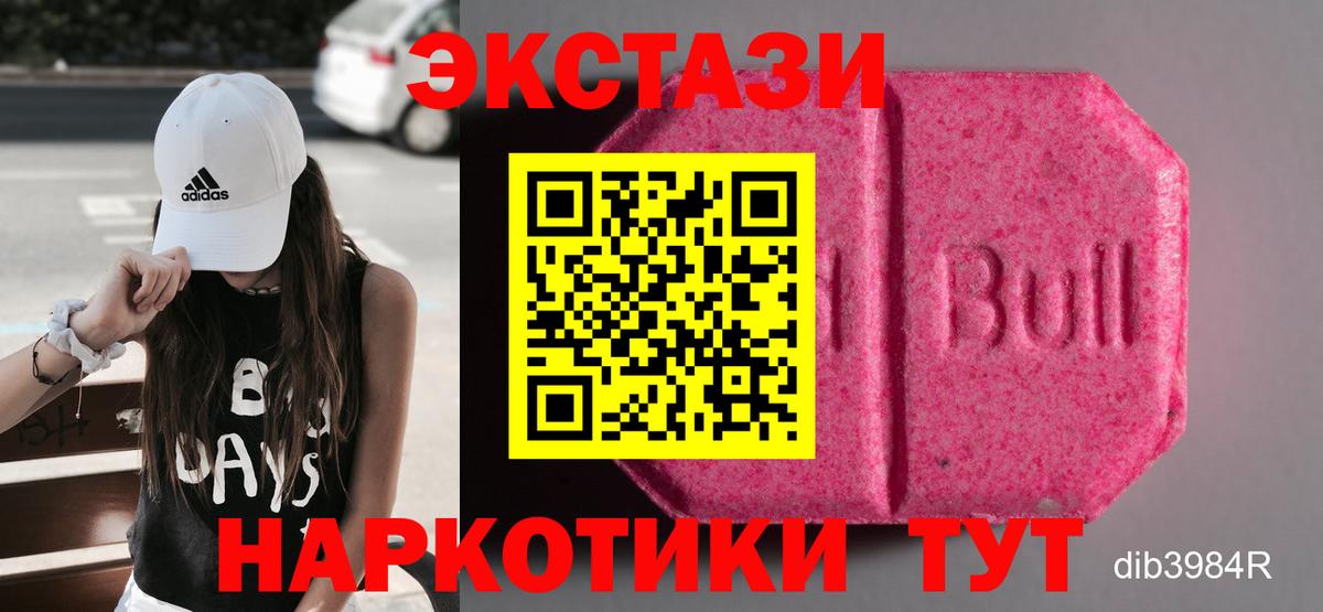 Ecstasy бентли Заринск