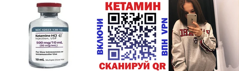 купить наркотики цена  Заринск  блэк спрут ONION  Кетамин ketamine 