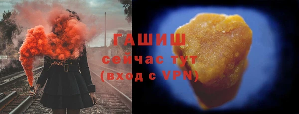 таблы Дмитровск