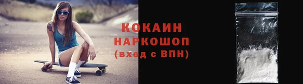 таблы Дмитровск