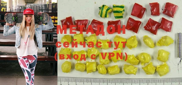 таблы Дмитровск