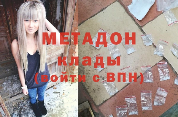 таблы Дмитровск