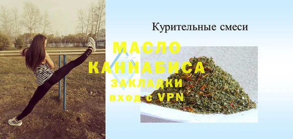 таблы Дмитровск