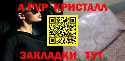 прущий лед Каменск-Шахтинский