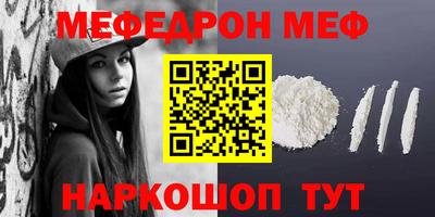 прущий лед Каменск-Шахтинский