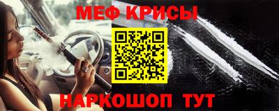 spice Каменск-Уральский