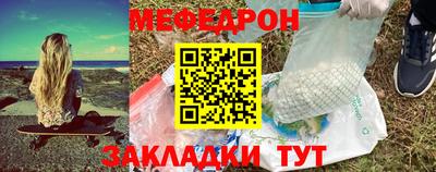 прущий лед Каменск-Шахтинский