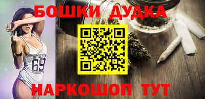 spice Каменск-Уральский