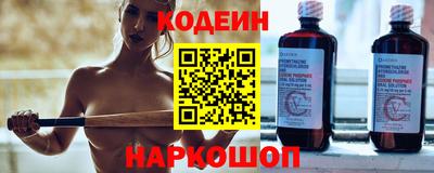 прущий лед Каменск-Шахтинский