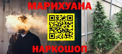 дистиллят марихуана Камень-на-Оби