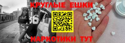 дистиллят марихуана Камень-на-Оби