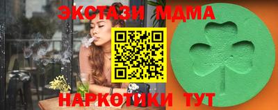 дистиллят марихуана Камень-на-Оби
