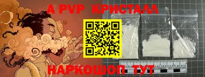 прущий лед Каменск-Шахтинский
