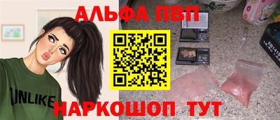прущий лед Каменск-Шахтинский
