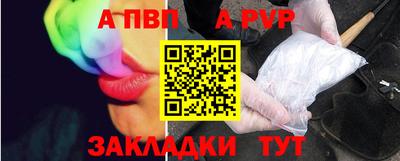 прущий лед Каменск-Шахтинский