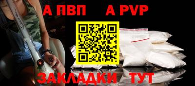прущий лед Каменск-Шахтинский