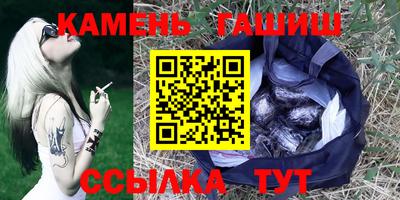 прущий лед Каменск-Шахтинский
