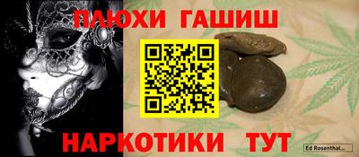 прущий лед Каменск-Шахтинский