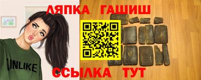 прущий лед Каменск-Шахтинский