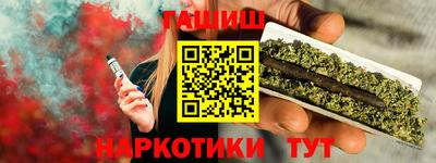дистиллят марихуана Камень-на-Оби