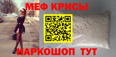 прущий лед Каменск-Шахтинский