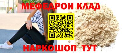 прущий лед Каменск-Шахтинский