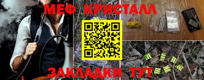 прущий лед Каменск-Шахтинский