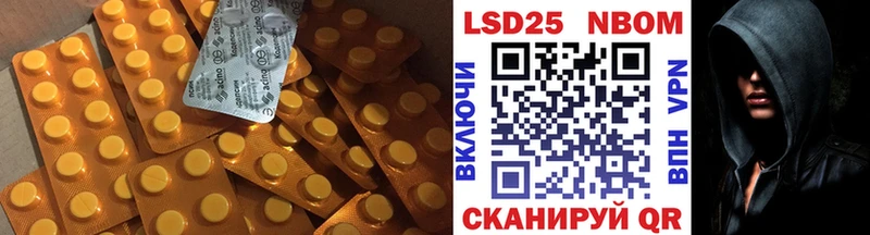 наркошоп  Заринск  Лсд 25 экстази ecstasy 