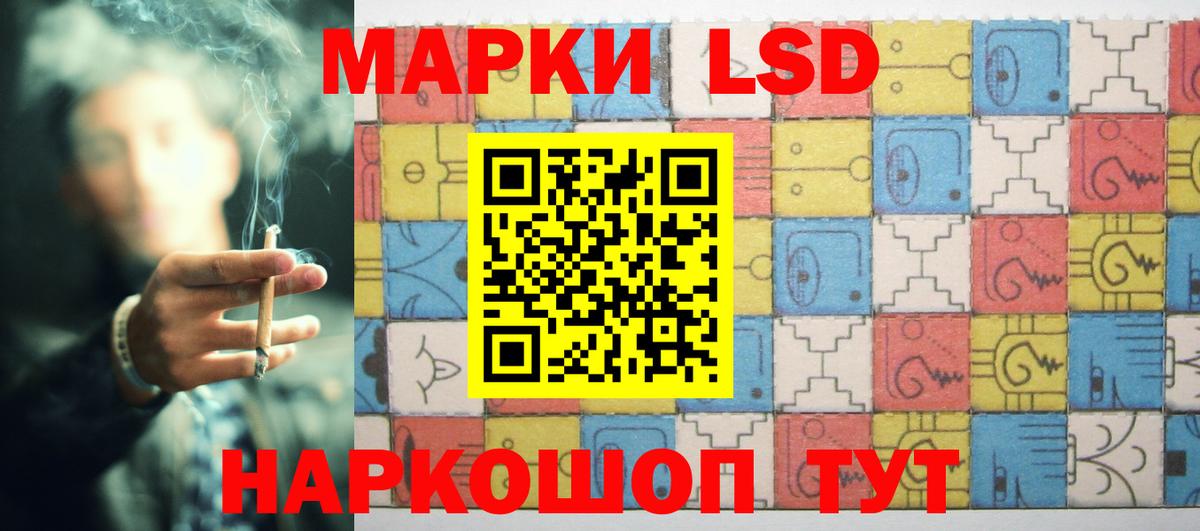Лсд 25 экстази ecstasy  LSD-25 экстази ecstasy  Заринск  Вход с VPN 