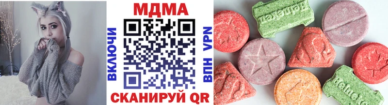 МДМА Molly  Заринск 