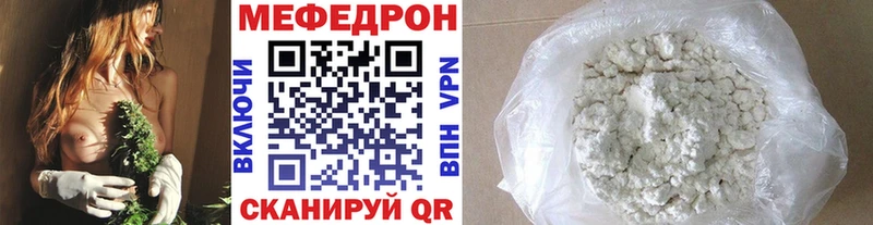 Меф мука  Заринск 