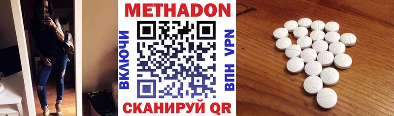 MEGA вход  Заринск  МЕТАДОН мёд  даркнет сайт 