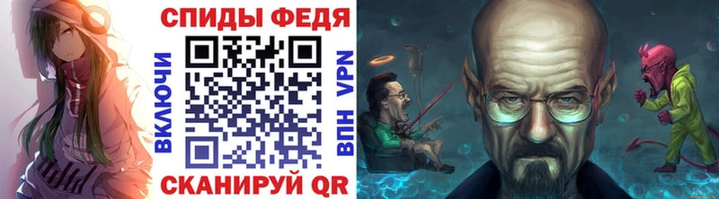 МЕТАМФЕТАМИН Декстрометамфетамин 99.9%  Заринск 