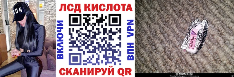 MEGA сайт  Заринск  площадка как зайти  Марки N-bome 1,8мг 