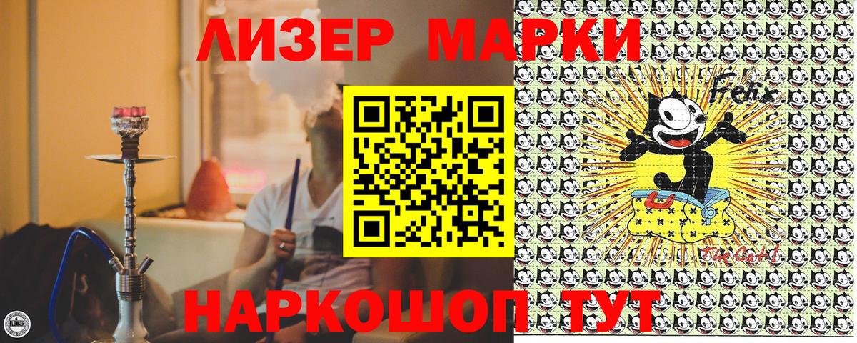 Заринск  Марки NBOMe 1,8мг  Вход с VPN 
