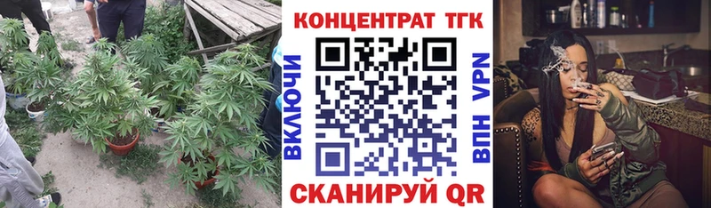 Дистиллят ТГК гашишное масло  Заринск 