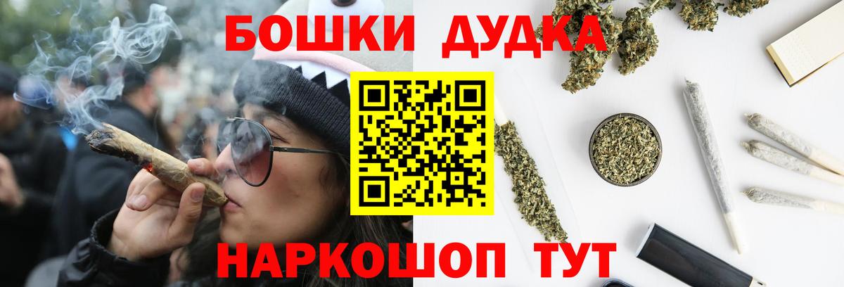 Бошки марихуана Ganja  Шишки марихуана индика  Бошки марихуана Bruce Banner  Заринск  Шишки марихуана марихуана  Вход с VPN 